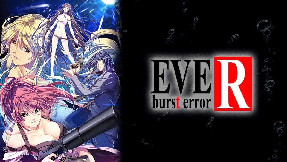 レア名作 EVE Burst error R PSVITA 初回限定版 - テレビゲーム