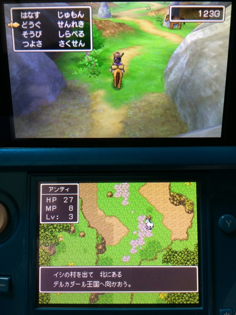 f:id:Andy_Hiroyuki:20170813130303j:plain