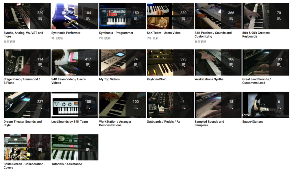 【Synth Cloud】DT好きのプログレ・メタル志向のキーボーディストにオススメの動画 (YOUTUBE) ゲーム音楽の巣