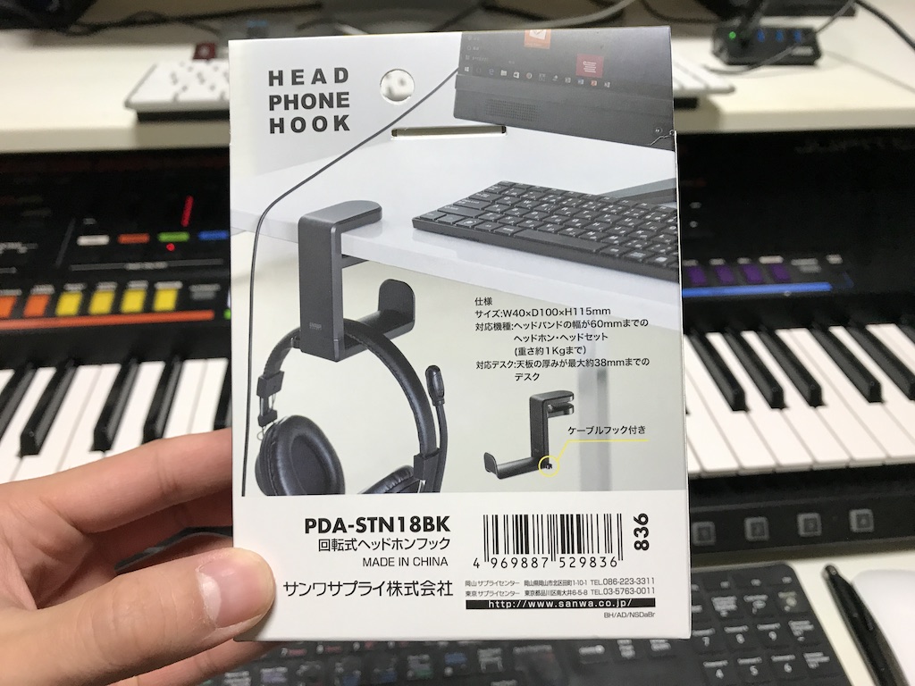 f:id:Andy_Hiroyuki:20181118094052j:plain