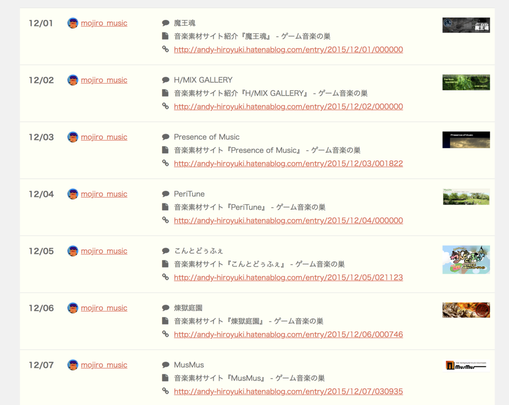 f:id:Andy_Hiroyuki:20181201151208p:plain