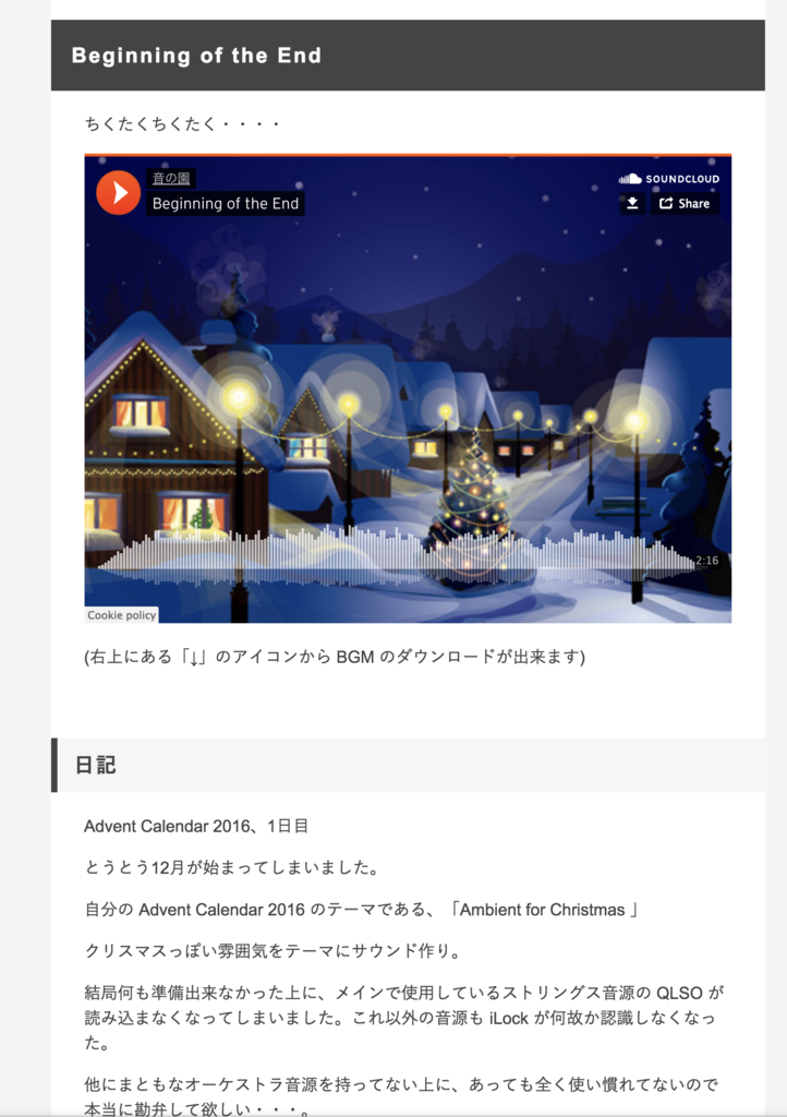 f:id:Andy_Hiroyuki:20181201151602p:plain