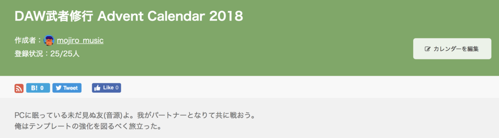 f:id:Andy_Hiroyuki:20181201235819p:plain