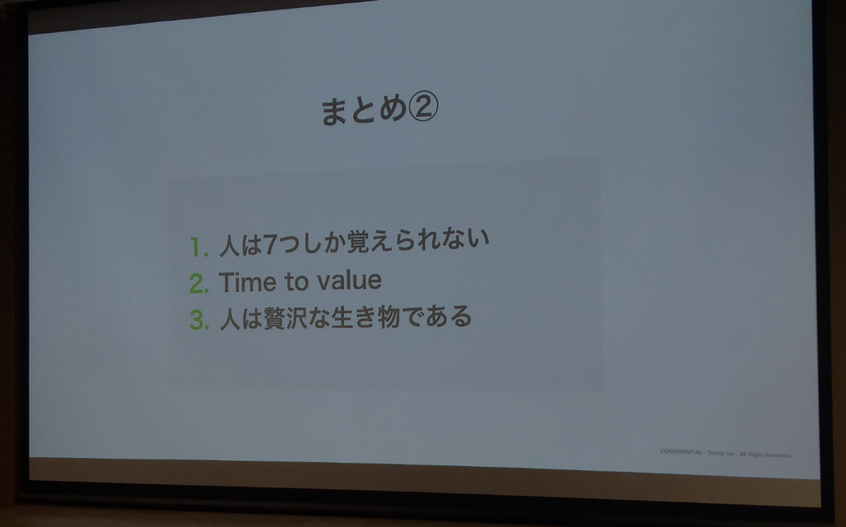 f:id:Andynu4:20191125235124p:plain 日本でもっと “カスタマーサクセス” を盛り上げよう!! Japan Customer Success Community(JCSC) #11