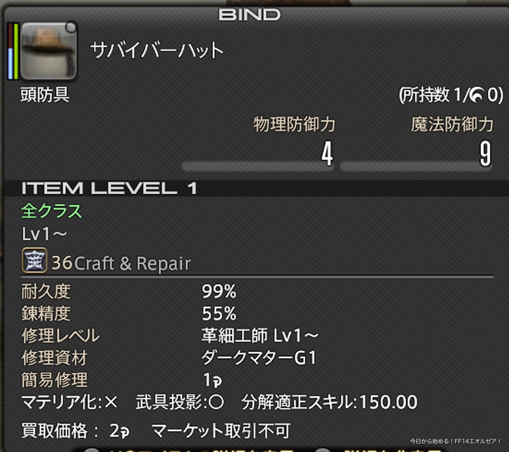 f:id:Ange14:20180308172027j:plain