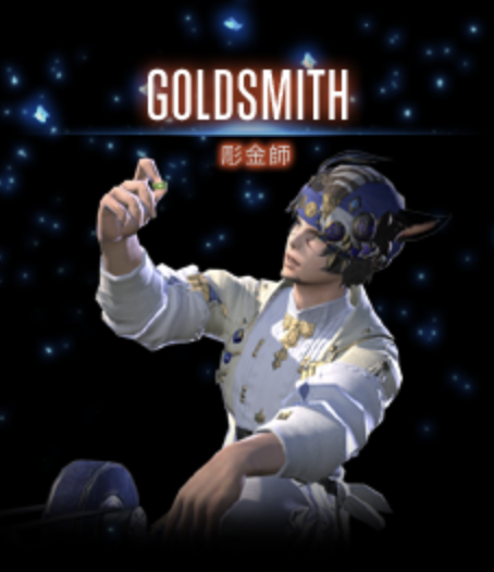 Ff14 クラフターの種類と特徴 クラフター入門ガイド No 1 107 今日から始める Ff14新生エオルゼア エオキナ Com Ff14 クラフターの種類と特徴 クラフター入門ガイド No 1 107 今日から始める Ff14新生エオルゼア エオキナ Com