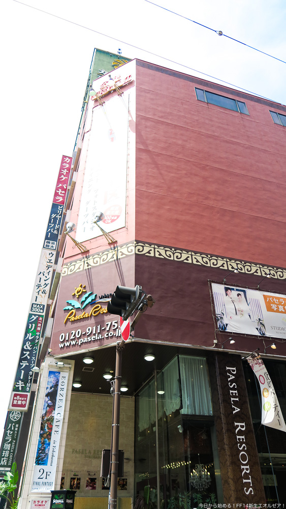 ff14 エオカフェ スタンプカード リムサロミンサ FF14 エオルゼアカフェ 都市アート盾 リムサ・ロミンサ - メルカリ