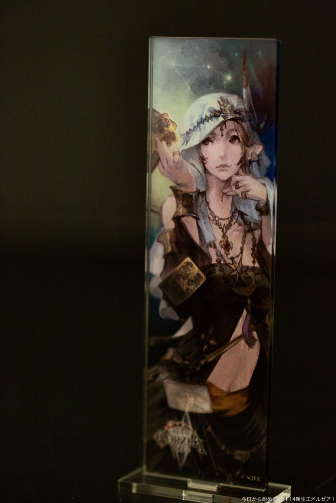 FF14 エオカフェ ジョブ石版 (占星術師)  ファイナルファンタジー XIV FF14 エオカフェ ジョブ石版 占星術師 ファイナルファンタジー