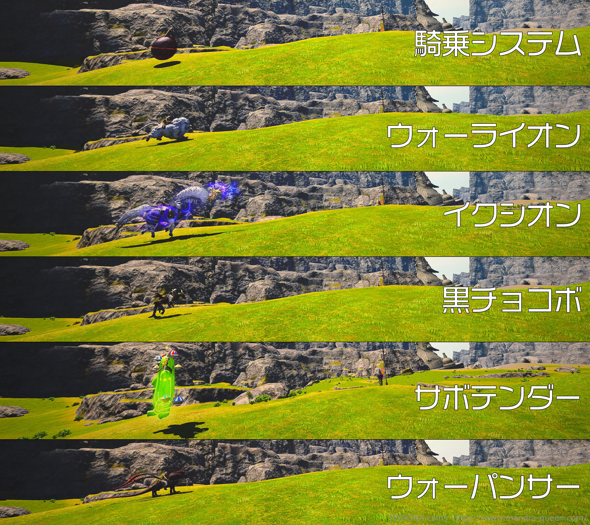 Ff14 今日から始めるフロントライン１１ どのマウントを使えばいい 238 今日から始める Ff14新生エオルゼア エオキナ Com