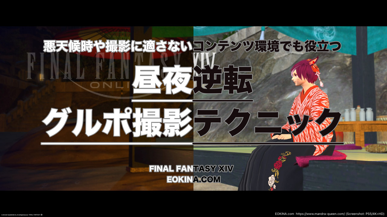 Nintendo Switch FF14 モルボルサイン入り FF14】ニンテンドーSwitch2にFF14が移植される可能性 | Amemiya Memo
