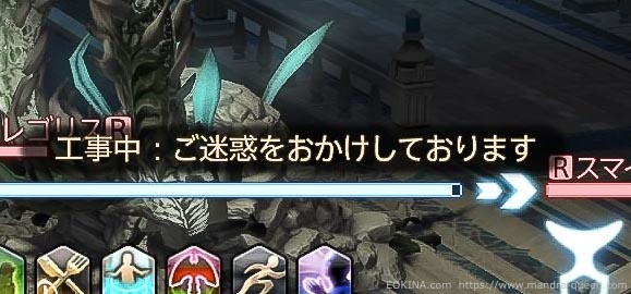 同テキストが表示されているSSの切り抜き。