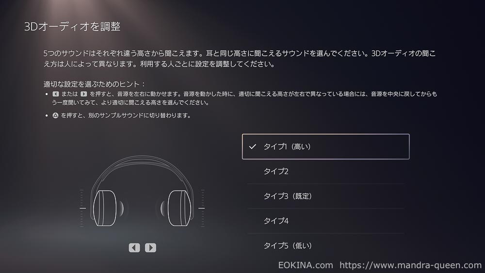 ネックスピーカー FF14仕様 Amazon.co.jp: パナソニック ゲーミングネックスピーカー SCー