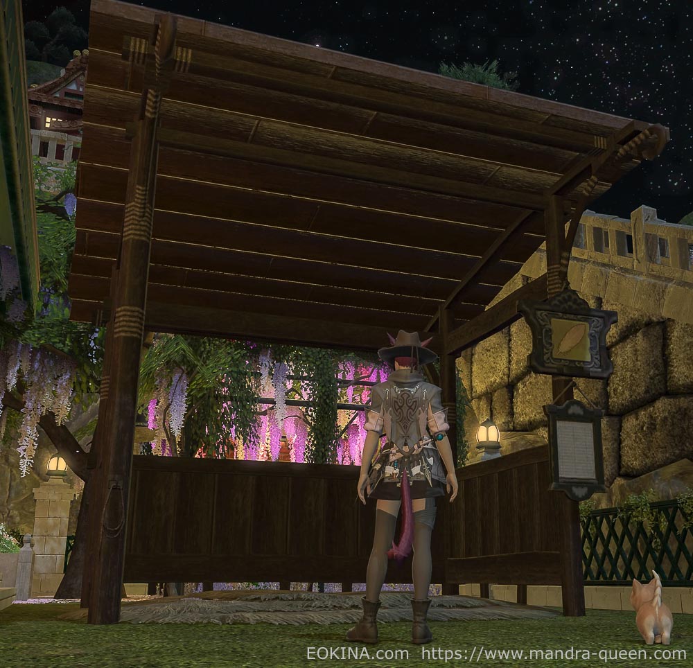Ff14 チョコボ厩舎 の使い方 見た目が耐えられない人へ 家具組合せtips ハウジング庭具 Ek 269 今日から始める Ff14 新生エオルゼア エオキナ Com