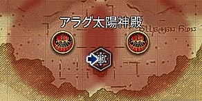 フロントライン制圧戦で、中央へ移動するための転送装置を示しているマップ(FF14)