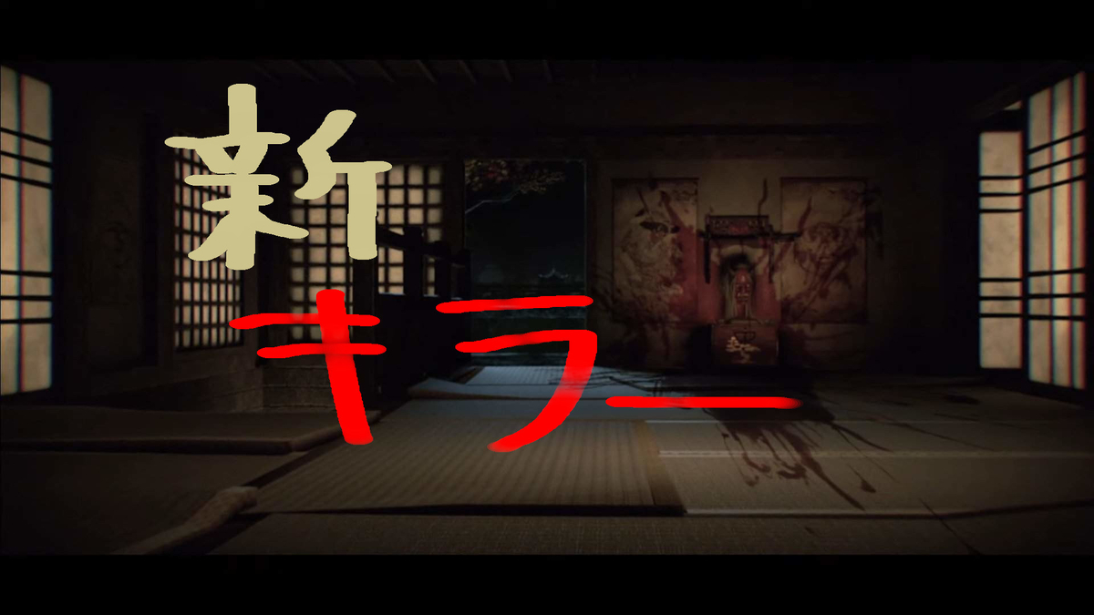 Dbdのチャプター14のキラーを考察してみた あんぐさん日和