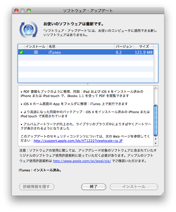 20100619185910