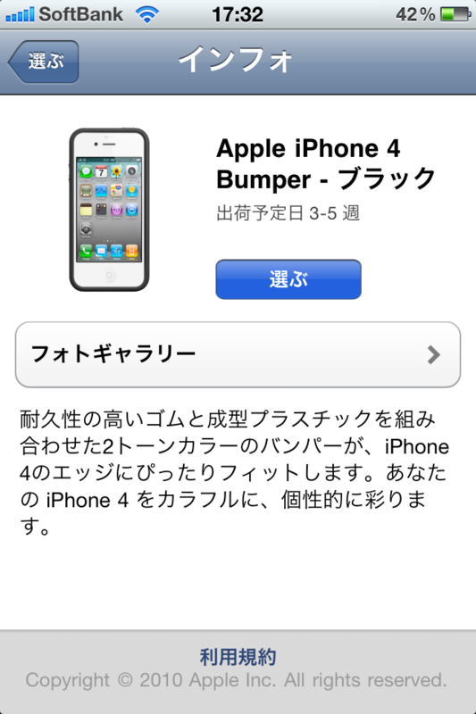 20100724174627