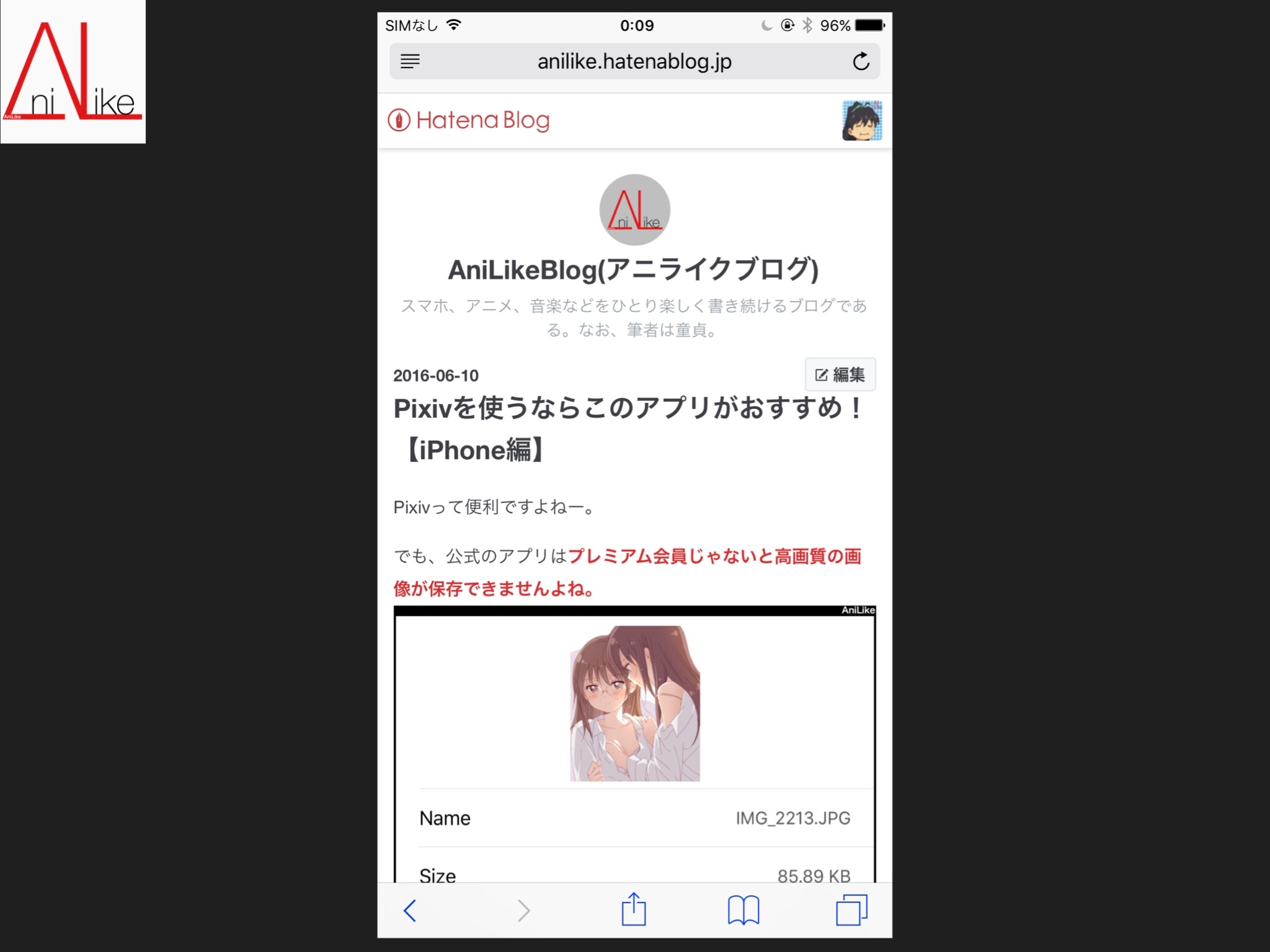 Jongeres 印刷可能 Iphone ホーム 画面 アニメ