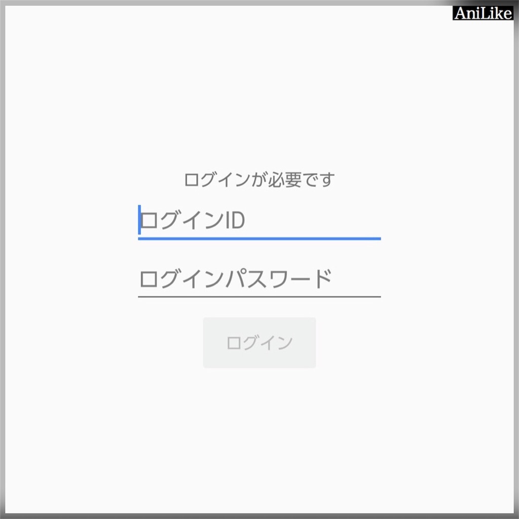 f:id:AniLike:20160820091958j:image f:id:AniLike:20160820091958j:image