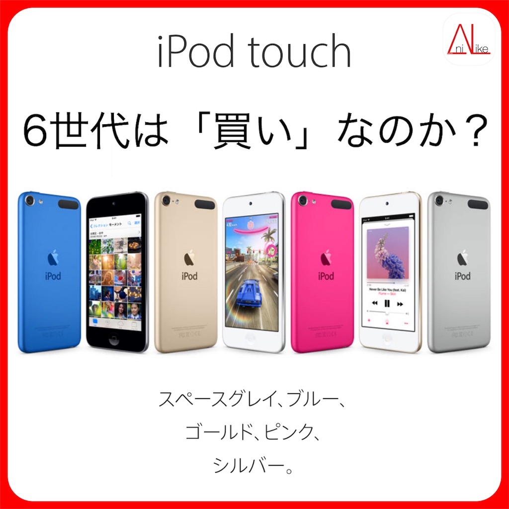 f:id:AniLike:20161012024050j:image f:id:AniLike:20161012024050j:image