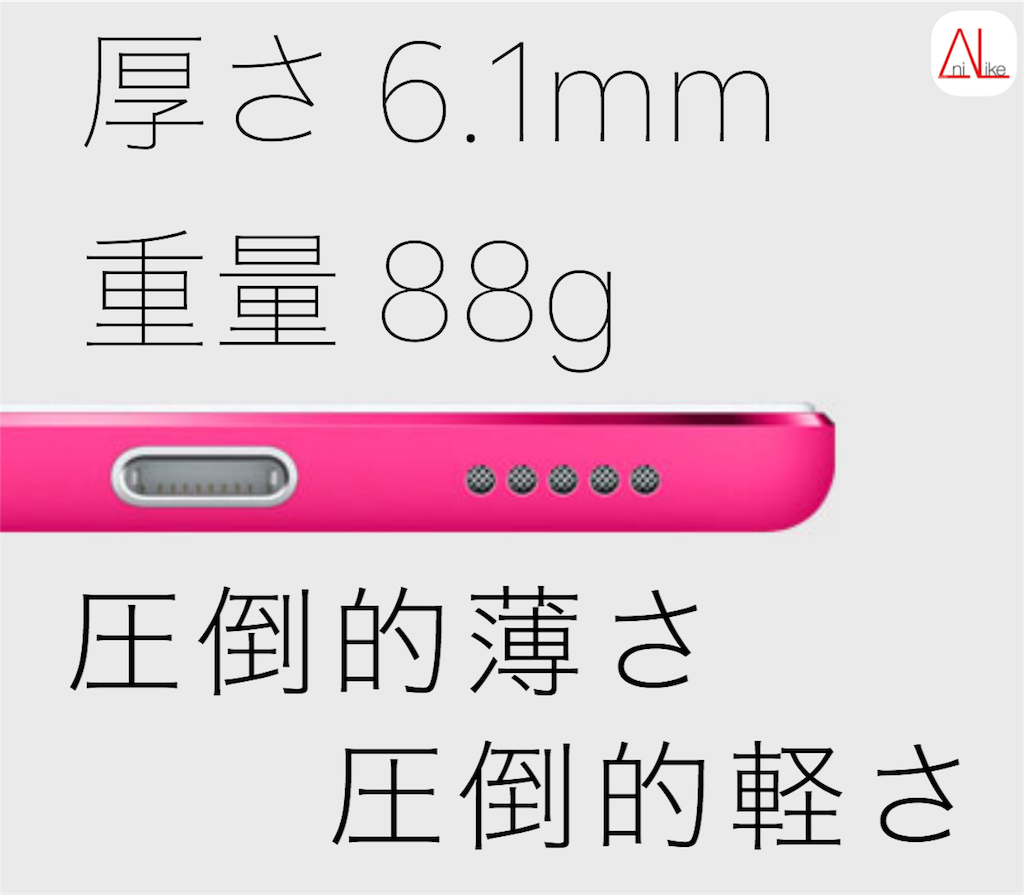 f:id:AniLike:20161012032036p:image f:id:AniLike:20161012032036p:image