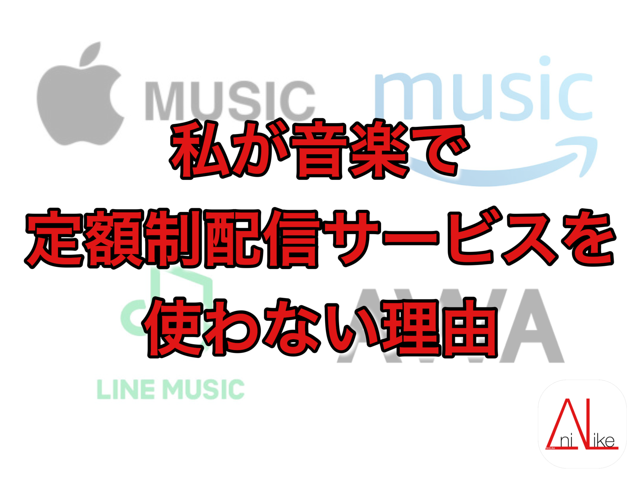 f:id:AniLike:20180309144824p:image f:id:AniLike:20180309144824p:image