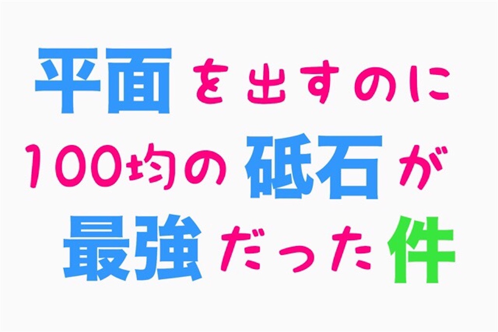 f:id:Aniki_the_power:20190317052405j:image