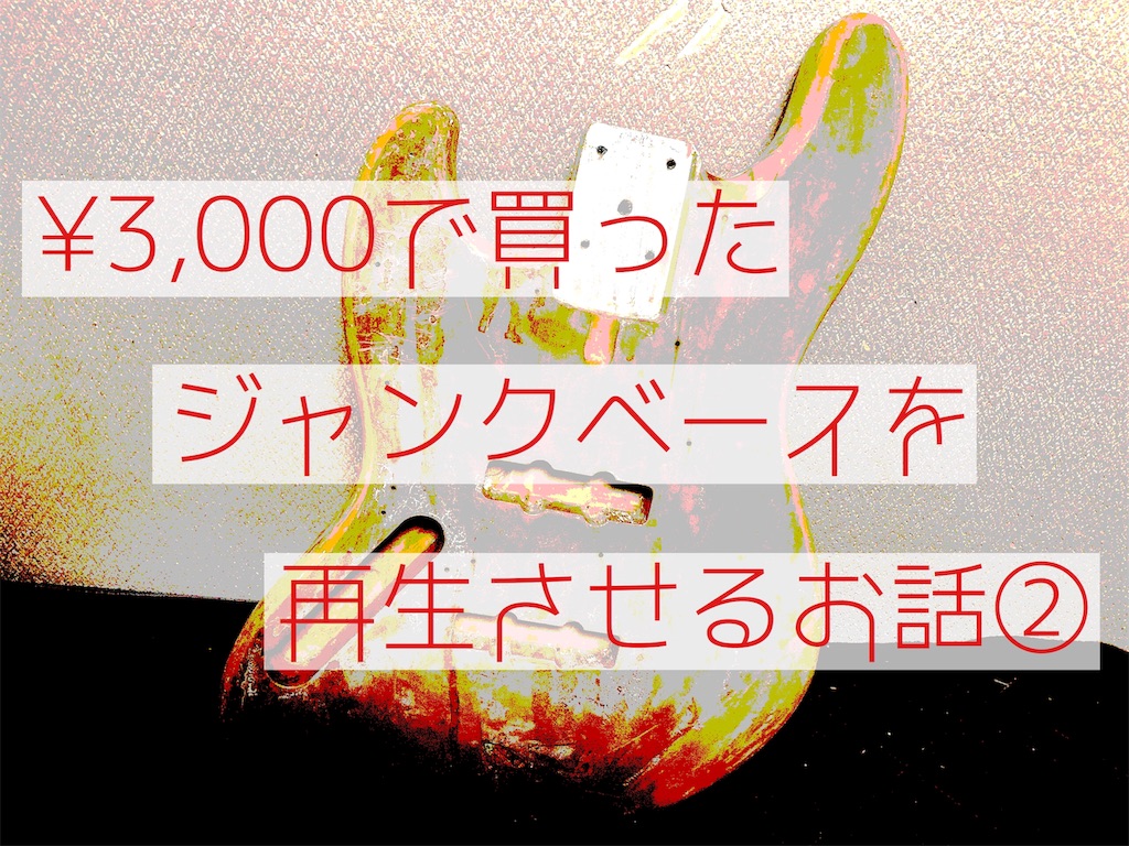 f:id:Aniki_the_power:20190920031802j:image