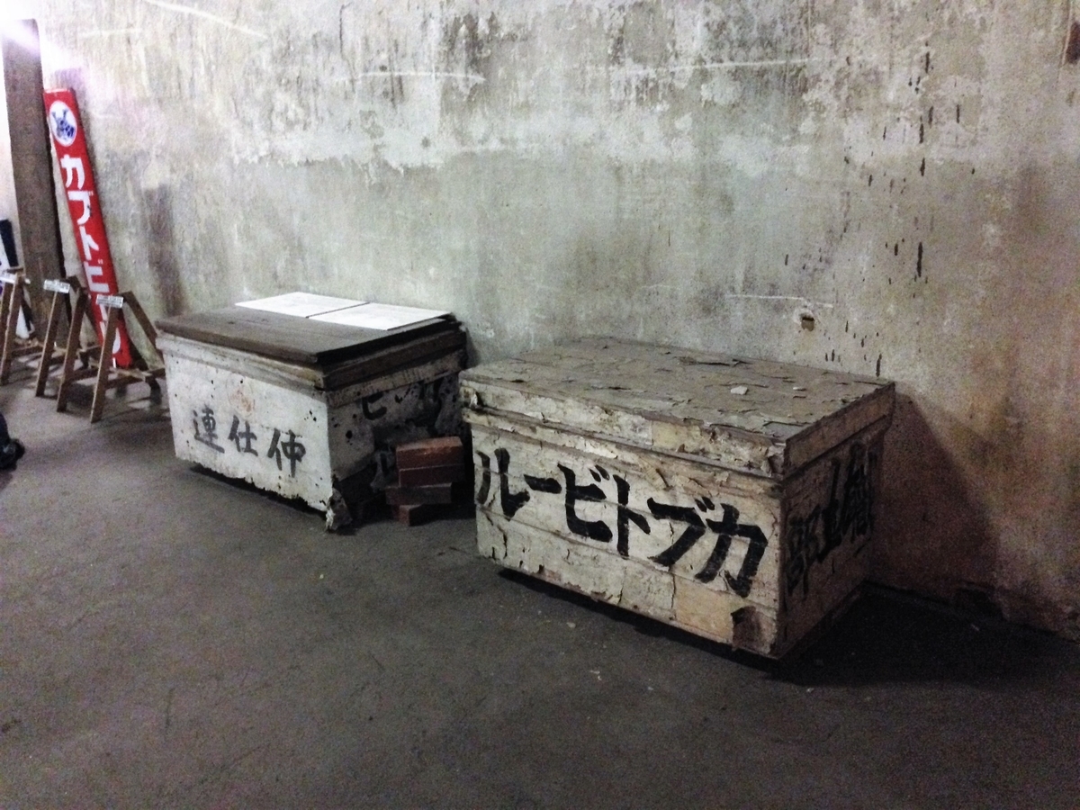 f:id:AnimalCrymaxxx:20190601234342j:plain f:id:AnimalCrymaxxx:20190601234342j:plain