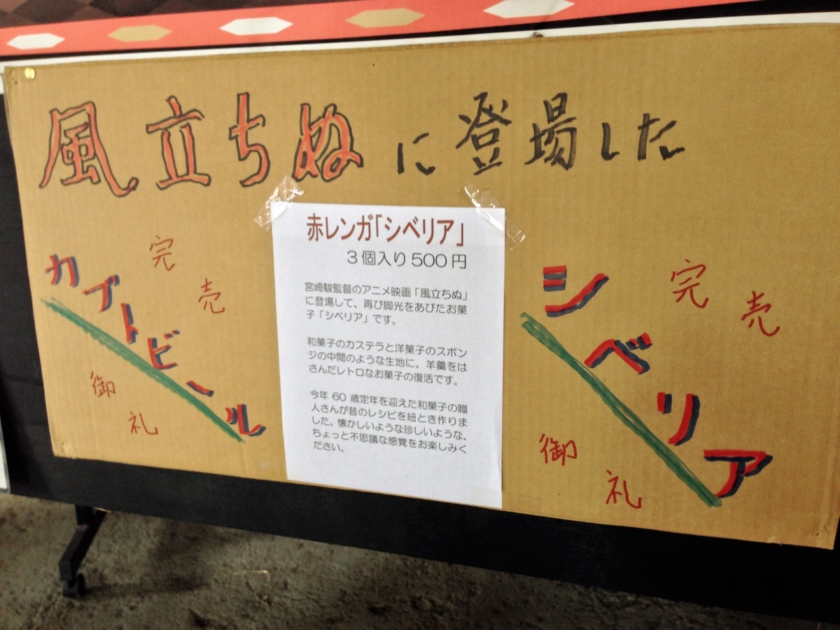 f:id:AnimalCrymaxxx:20190601234418j:plain f:id:AnimalCrymaxxx:20190601234418j:plain