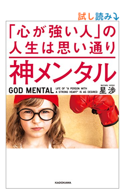 f:id:AnimalNZ:20210918184850p:plain