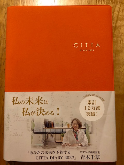 f:id:AnimalNZ:20210919073834j:plain