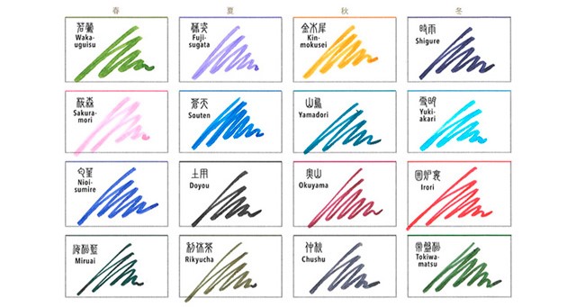 ヨルシカ　エイミー　日記　DIARY プラチナ万年筆　インク　月夜　セット エイミーのペンとインク、Deep Indigoで見たやつ見つけた！ : r/Yorushika