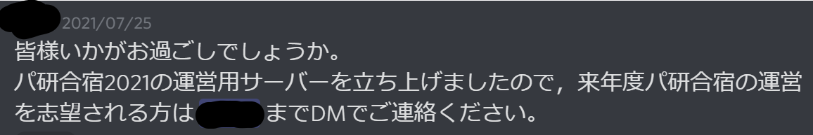 f:id:Anko_nasubi:20220402144231p:plain