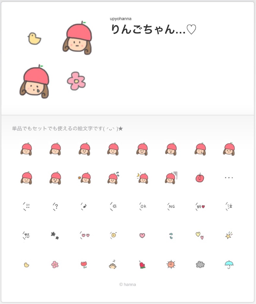f:id:Annediary:20191102114841j:image