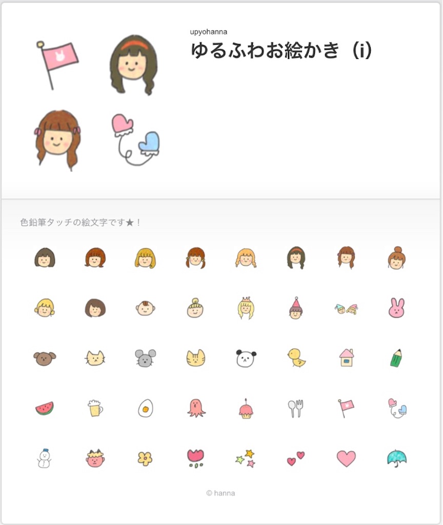f:id:Annediary:20191102114848j:image