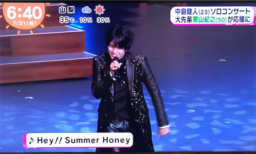 f:id:Annexyz:20170802202509j:image f:id:Annexyz:20170802202509j:image
