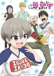 Uzaki Chan Wa Asobitai Episode 12 Subtitle Indonesia Anoboy