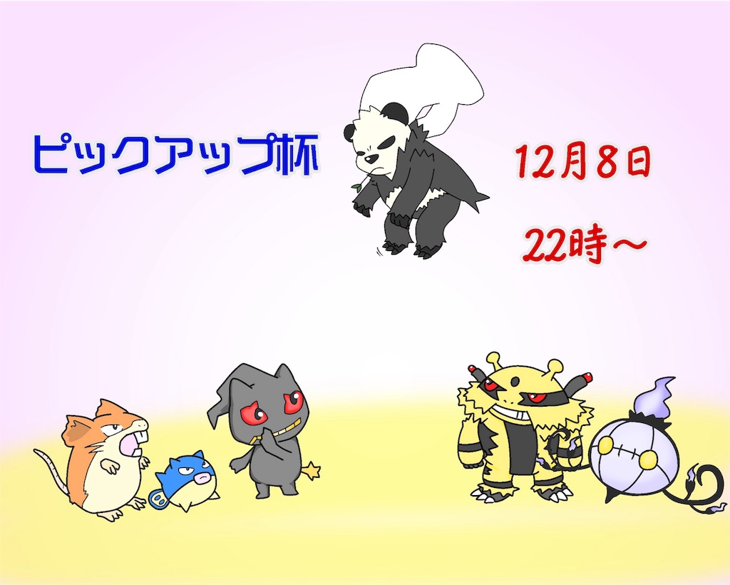 f:id:Anorith347:20181208125516j:image
