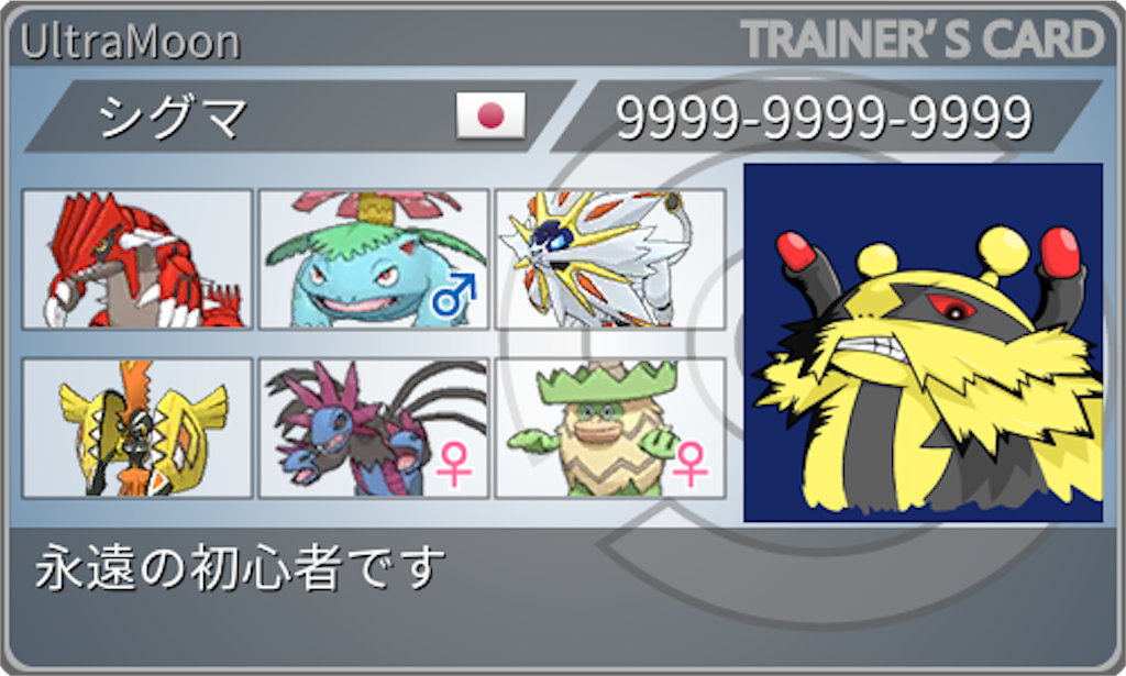 f:id:Anorith347:20190314165702p:image