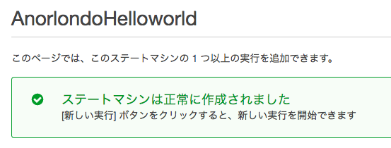 f:id:Anorlondo448:20180324062248p:plain f:id:Anorlondo448:20180324062248p:plain