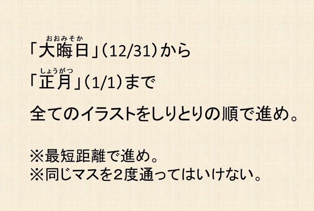 f:id:AnotherVision:20171231031004j:plain