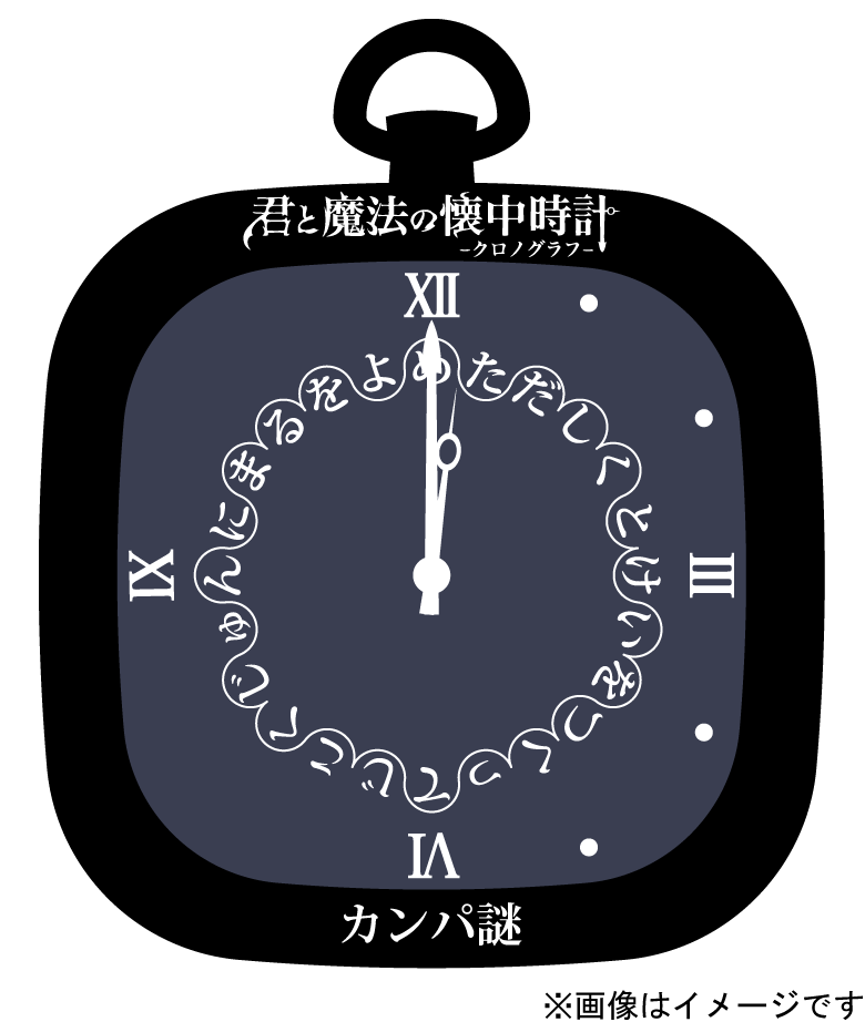 f:id:AnotherVision:20181209105755p:plain:h240