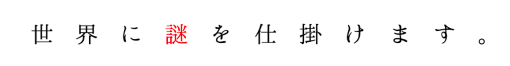 f:id:AnotherVision:20181231171406p:plain