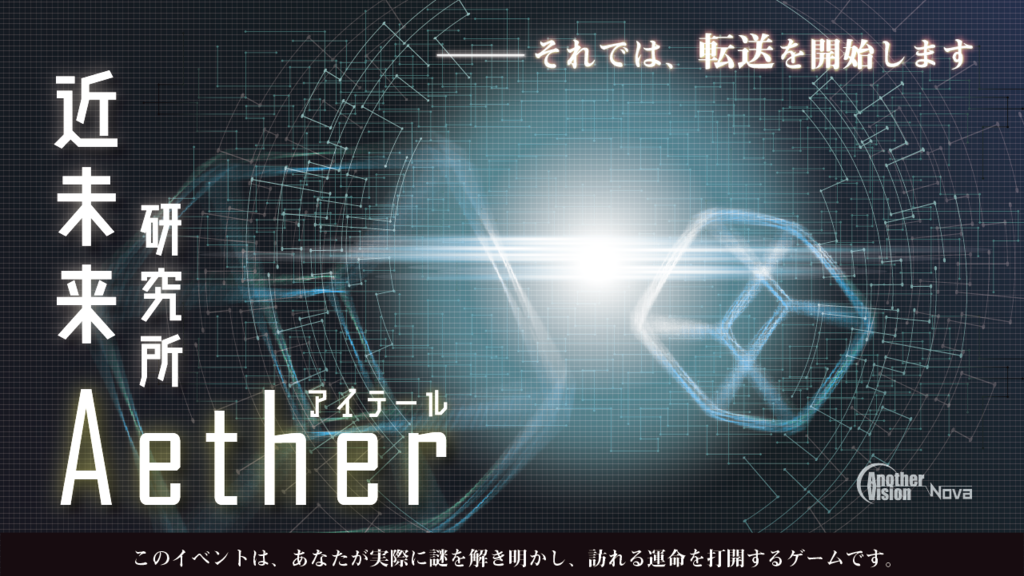 f:id:AnotherVision:20181231202203p:plain