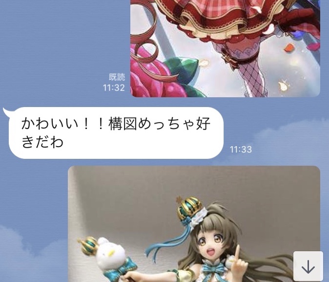 f:id:AnotherVision:20191208151648j:plain f:id:AnotherVision:20191208151648j:plain