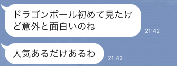 f:id:AnotherVision:20191208224820j:plain f:id:AnotherVision:20191208224820j:plain