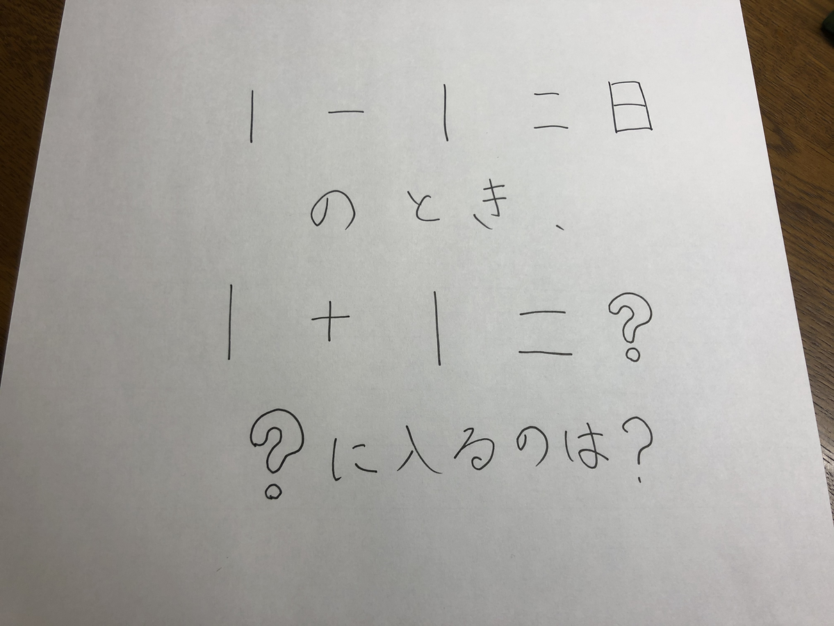 f:id:AnotherVision:20191220054832p:plain f:id:AnotherVision:20191220054832p:plain