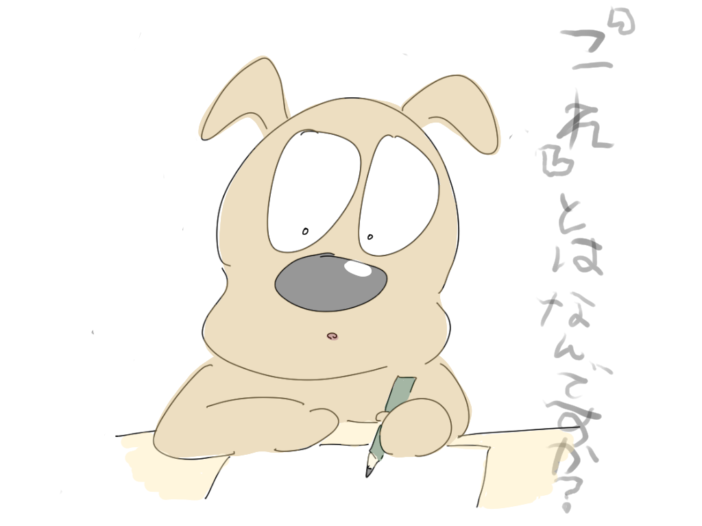 f:id:AnotherVision:20191226123256p:plain