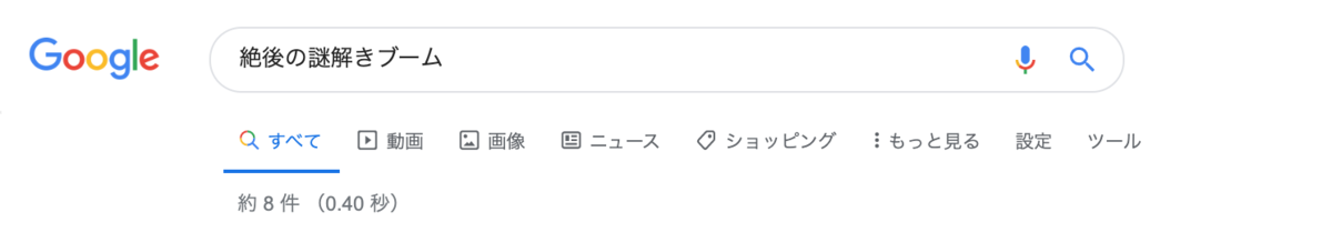 f:id:AnotherVision:20191230232407p:plain